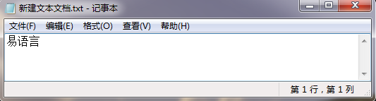 易語言,通用對話框,文件后綴