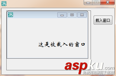 易語言,父窗口