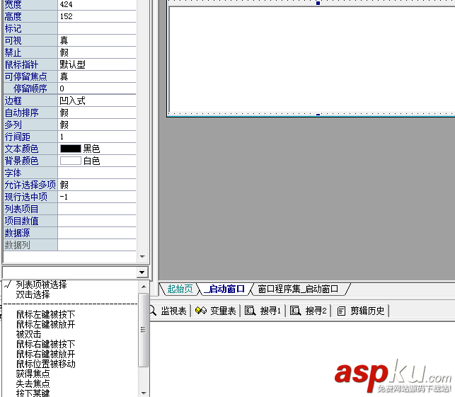 易語言,一維數組