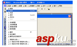 易語言,程序界面