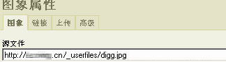 HTML編輯器FCKeditor .NET的配置、擴展與安全性經驗交流