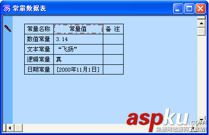 易語言,易程序,菜單設計