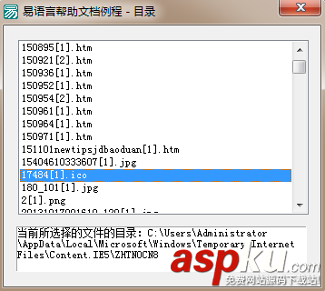 易語言,文本框,路徑