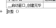 易語言,負數