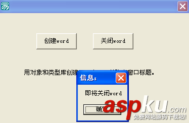 易語言,類型庫