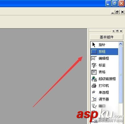 易語言,上網導航