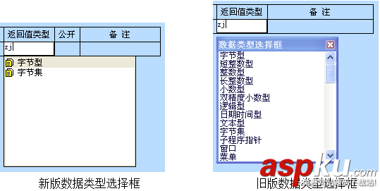 易語言,輸入,提示