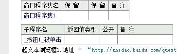 易語言編程思路,零基礎易語言入門教程,易語言,易語言教程
