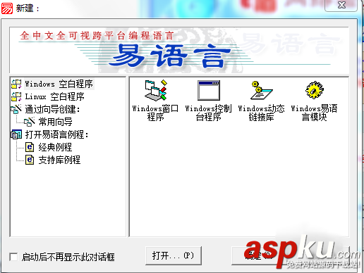 易語言,一維數組