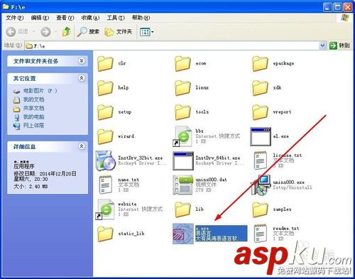 易語言,易語言編程,寬帶連接