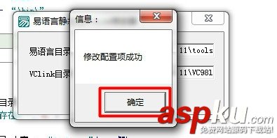 易語言,編譯失敗