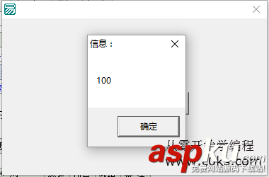 易語言,整數型,參數傳遞