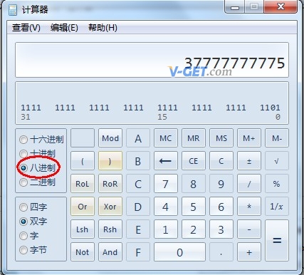 轉換十進制-3為八進制和十六進制
