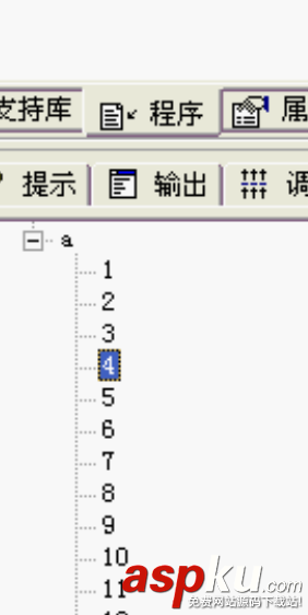 易語言,IDE