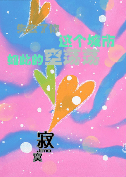 易語言,情人節,表白軟件