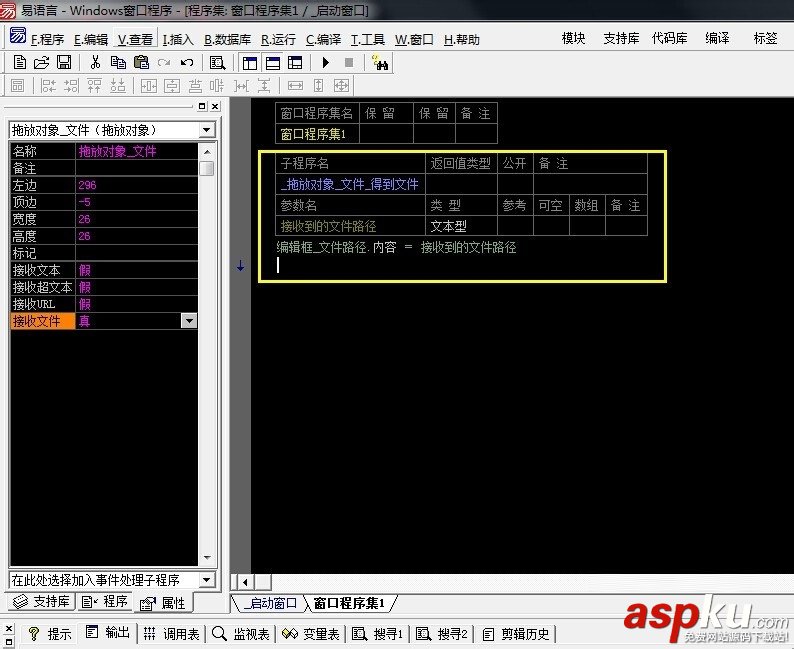 易語言,MD5