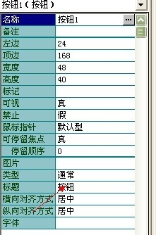 易語言,計算器