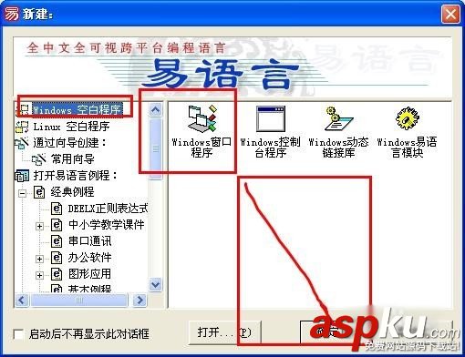 易語言,內存,整數型