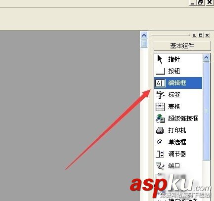 易語言,QQ登錄