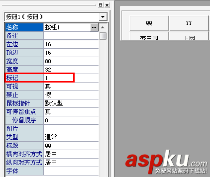 易語言,工具包
