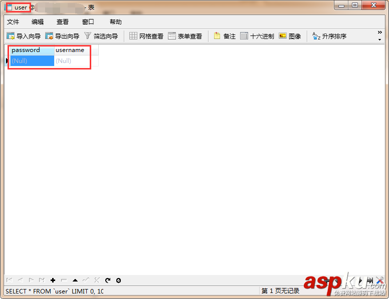 易語言,mysql,注冊登錄