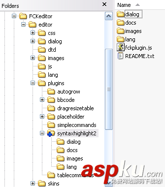 FCKeditor 和 SyntaxHighlighter 代碼高亮插件的整合