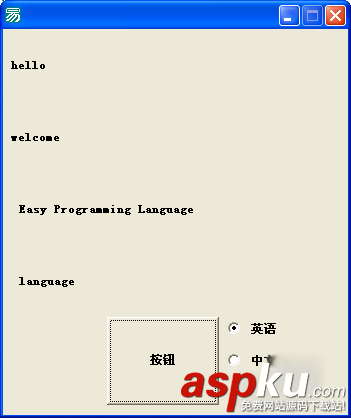 易語言,導入,語言包