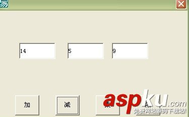 易語言,計算器