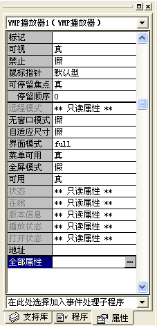 易語言,Packcom