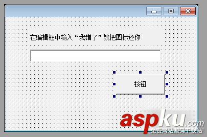 易語言,整蠱,軟件制作