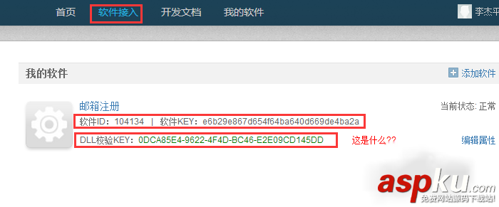 易語言,打碼平臺