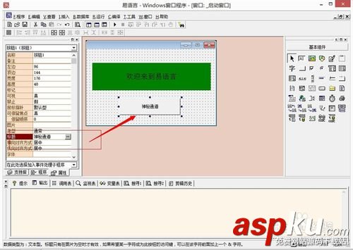 易語言,軟件,源代碼下載