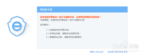 eWebEditor,授權