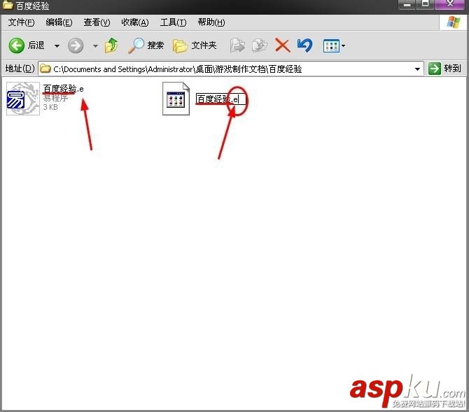 易語言,備份