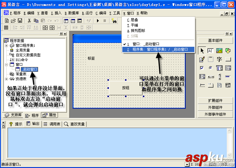 易語言,編程