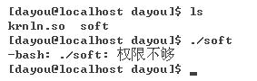 易語言開發,Linux程序,易語言