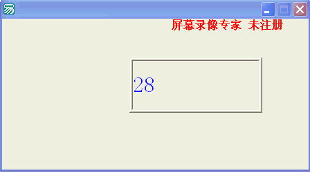 易語言,時鐘,組件