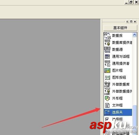 易語言,上網導航