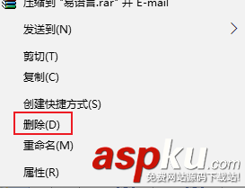 卸載,易語言
