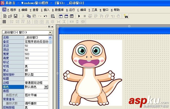 易語言,圖片框