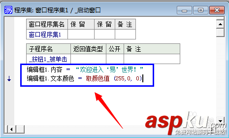 易語言與php數據交互,易語言與網頁交互,易語言人機交互,易語言,易語言教程