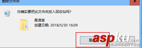 卸載,易語言