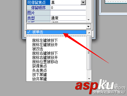 易語言與php數據交互,易語言與網頁交互,易語言人機交互,易語言,易語言教程