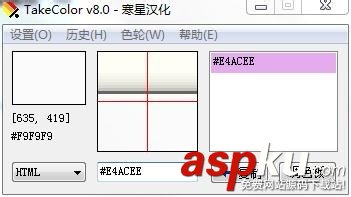 易語言,軟件界面