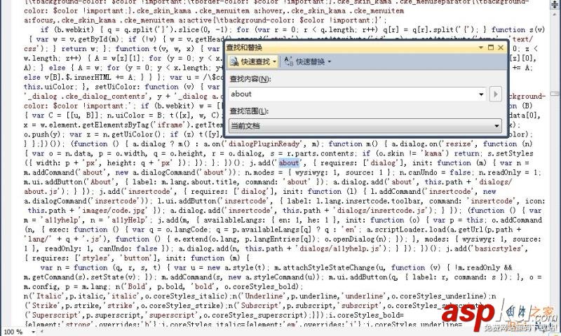 ckeditor,syntaxhighlighter,代碼高亮插件