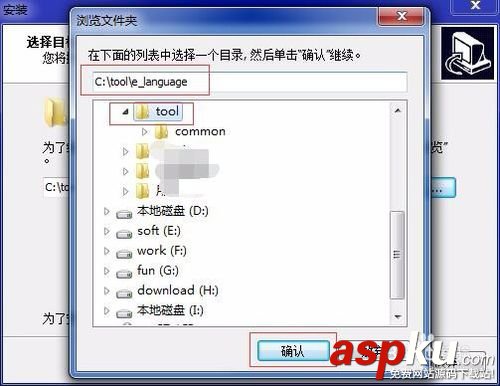 易語言,易語言安裝