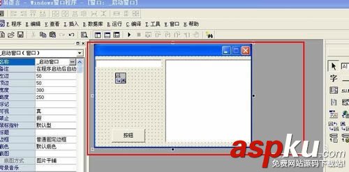 易語言,發送數據