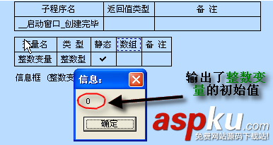 易語言,變量