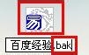 易語言,備份