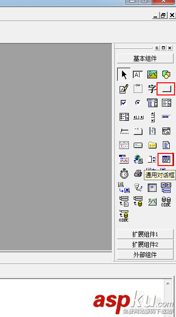 易語言,excel表格,超級列表框